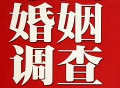 商洛市私人调查给你挽回婚姻的忠告